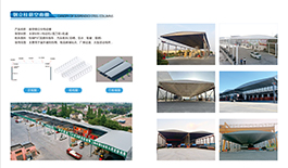 鋼立柱懸空雨棚